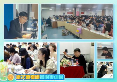 2023-2024年度云南考研培訓機構綜合評估與推薦